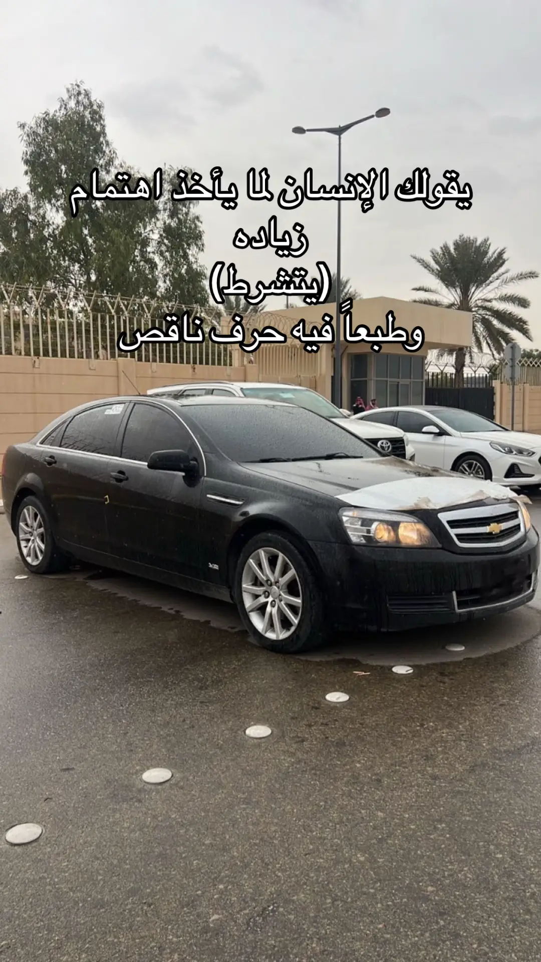 انت وسلامة فهمك 😂🫣#fypage #fyppppppppppppppppppppppp #2016 #الرياض 