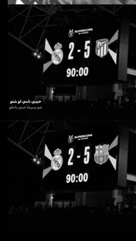متـعودين الجماعه😂#الشعب_الصيني_ماله_حل😂😂 #الفاريز #ريال_مدريد #اتلاتيكو_مدريد #متابعة 