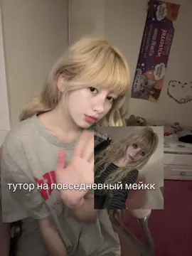 все продукты будут в тгк: https://t.me/rappnanna прпстите за внешний вид я проста в тильте 🤏