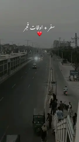 Fajar time ❤️🥰 #islamic_video #viral #unfreezemyacount #drisrarahmad #engineermuhammadalimirza 