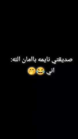 #طششونيي🔫🥺😹💞التخمط🌝💆🏻‍♀️🔫  #صديقتي_توام_روحي🦋💕يـ؏ـُمري  #هاشتكات_تيك_توك_ #لايك_متابعه_اكسبلور  #فولوووووو❤️❤️하해사랑해❤🦄🌺🌺🌺🌺🌺 