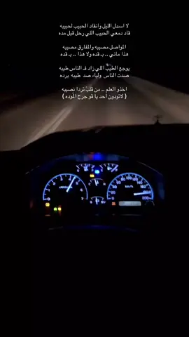 #explore #كسبلور_explor #ضيدان_ابن_قضعان 💘👋🏻.