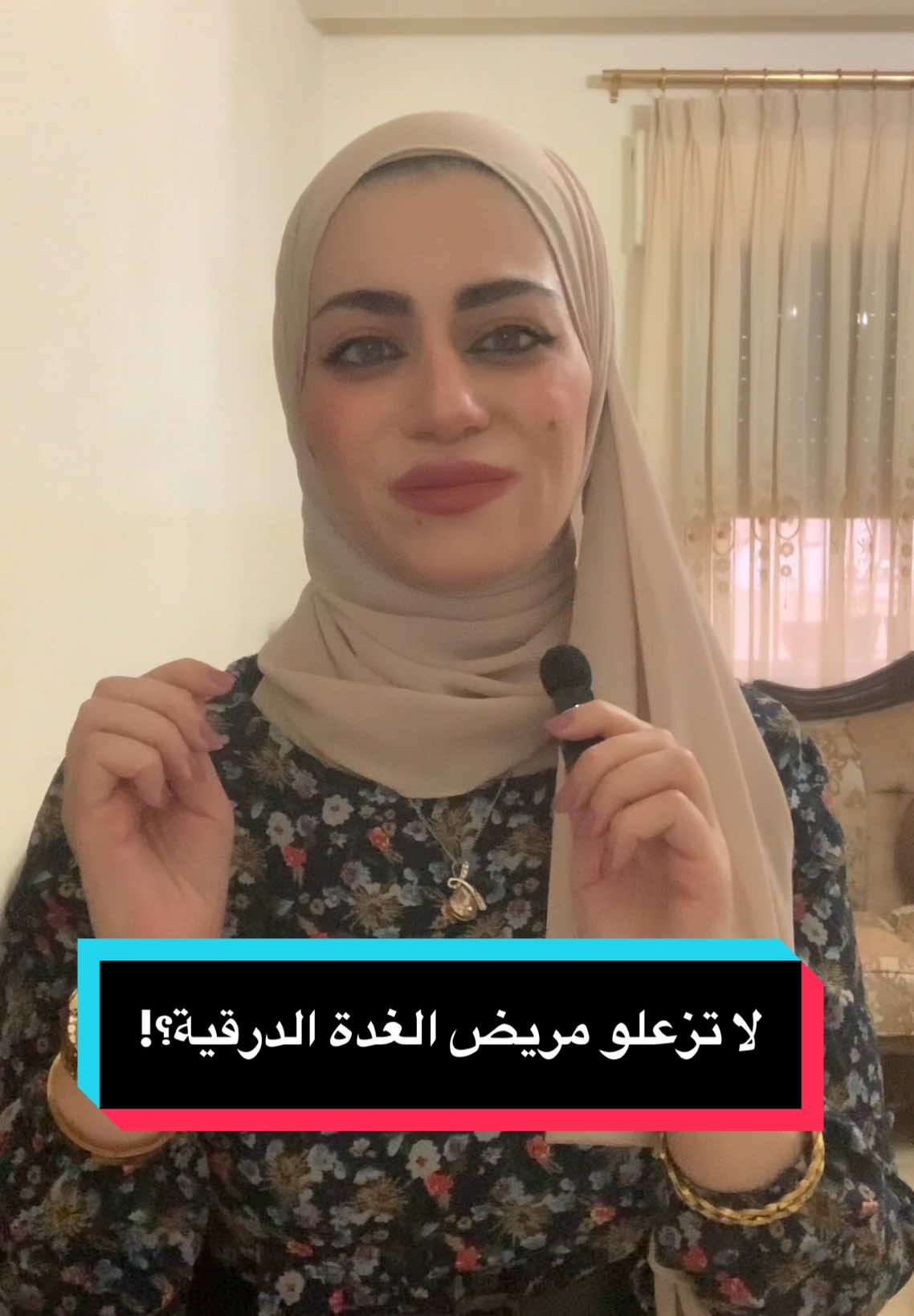🌟 الغدة الدرقية مسؤولة عن تنظيم الطاقة، المزاج، والوزن، وأي خلل فيها ممكن يخلي الشخص يحس بتعب مستمر، تقلب مزاج، وصعوبة في التحكم بالوزن. ⚡ واحدة من الأسباب اللي بتخلي الأعراض مستمرة هي مقاومة الأنسولين، لأنها بتأثر على توازن هرمونات الغدة الدرقية، وبتخلي بعض الأشخاص يحتاجوا جرعات أعلى من الثيروكسين بدون تحسن كبير. 💊 منتجات مدروسة بعناية زي Feel Great، المكوّن من Balance& Unimate، بتدعم الجسم بشكل طبيعي: 🔹 Balance: فيتامينات ومعادن مهمة مثل السيلينيوم، الزنك وفيتامين D • السيلينيوم بيساعد على تحويل T4 إلى T3 (الهرمون النشط) • الزنك بدعم إنتاج هرمونات الغدة الدرقية ويقوي المناعة • فيتامين D يقلل الالتهابات ويدعم التوازن الهرموني 🔹 Unimate : بيساعد على: • تنظيم مقاومة الأنسولين وتحسين استجابة الجسم للسكر • دعم الاسترخاء والنوم العميق، ورفع هرمون السعادة (السيروتونين) وتحسين المزاج • تحسين الطاقة وتقليل التعب والإرهاق الناتج عن اضطراب الغدة، مع السيطرة على المضاعفات ✨ النتيجة: توازن هرمونات الغدة الدرقية، نوم أفضل، مزاج أحسن، تحكم أفضل بالأعراض، وتقليل الحاجة لجرعات الثيروكسين العالية 🚀 جرّبي دمج التوازن الغذائي مع برنامج Feel Great لدعم صحتك بشكل طبيعي ورح تبدي تشعر بالفرق تدريجيًا! للتفاصيل واتساب الرقم والرابط بالبايو 📥💕 #الغدة_الدرقية #خمول_الغده_الدرقيه #استئصال_الاورام_الليفية #هرمونات #thyroidproblems 
