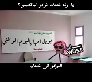 طاططط🤪#ميمز #ضحك 