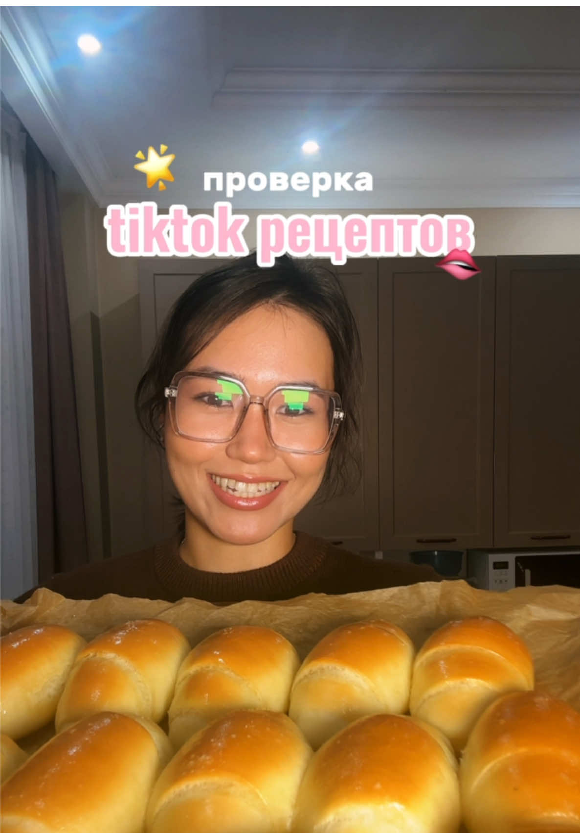 проверка тикток рецепта - японский salt bread или shiopan 👀 проверка явно пройдена 🫦  #тикток #рецепты #чтоприготовить #хлеб #каксделать 