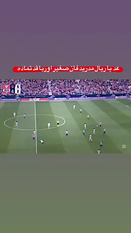 ومن شفت سبع