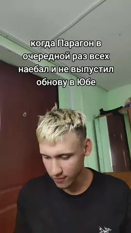 успей стать Олд подписчиком до 50к #парагон #юба #роблокс #robloxfyp #мем 