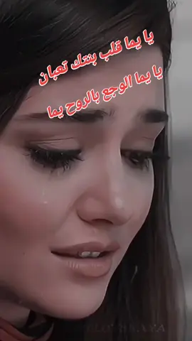 بنت الجبل 💔💔 #سأبقى_انا_وسيبقى_رأسي_عاليا_في_السماء😌👑 #٨ــ❥ــہہـــہـ٨ـہہـ🖤💔 #creatorsearchinsights #🖤🖤🖤🖤🖤🖤🖤🖤🖤🖤🖤 #ند_تيك_توك_مشاهير🧿❤️🔥اكسبلو 