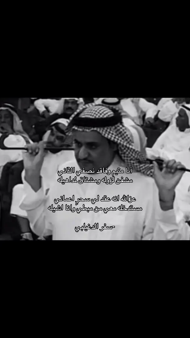 #foryoupag #سفر_الدغيلبي 