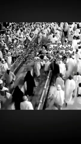 #قران #ارح_سمعك_بالقران #fyp #explore #fyyyyyyyyyyyyyyyy 