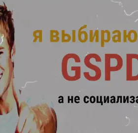 мда полная хрень #GSPD #школа2010 #аняносова #рекомендации #fyp 