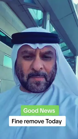 Dubai,Abudhabi, Sharjah, Ajman, Fujairah, Al Ain All Types Of Fines Free Removed♥️🇧🇩❤️🇵🇰❤️🇦🇫❤️🇦🇪❤️🇦🇪❤️♥️🇦🇪♥️🇦🇪♥️ #Traficfine #Overstay #Overstayfine #Visafine #Abscounding 