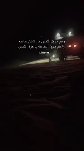 #اكسبلور 