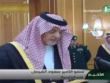 أحسنَ الله عزاء الأمتين العربية والإسلامية في وفاة دبلوماسي الملوك الأربعة ورجل المهمات الصعبة، صاحب السمو الملكي الأمير سعود الفيصل - غفر الله له - وجزاه عن الإسلام والمسلمين خير الجزاء . فقد كان رمزاً للحنكة السياسية، وصوتاً للعقل والحكمة، ومدافعاً صادقاً عن قضايا أمته . سائلاً المولى عز وجل أن يتغمده بواسع رحمته💔. #saudi #سعود_الفيصل #fyp #4u 