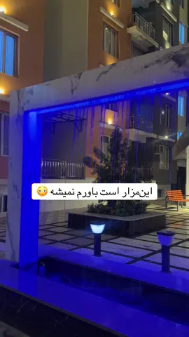 #😍🇦🇫 #افغانستان #afgtamoo #mazar ❤️❤️