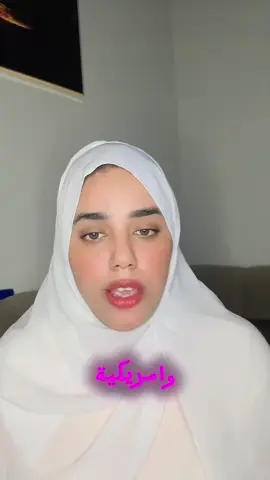 سر من اسرار زيادة الوزن و سر من اسرار النحافة 😍😍  اكيد مع @Dr Marwa 
