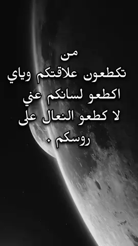 #الشمري #fyppppppppppppppppppppppp #fupシ #نرجسية #اكسبلورexplore 