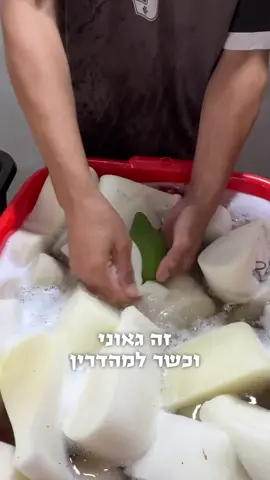 כדי להזמין 4 מינים עד הבית, שמתי לכם לינק בפרופיל @Minim4You 