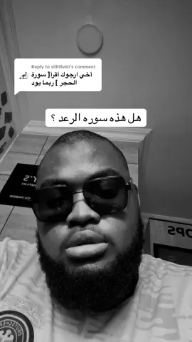 Replying to @slllllllviiii QURAN RECITATION MINSHAWY IMITATION #quranrecitation #beautifulrecitation #emotionalsounds #trending 