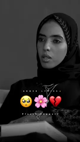Gobanimo ma ahan in qof 😭❤️‍🩹#fyp #foryoupage #somalitiktok #blackscreen #viewsproblem😭 
