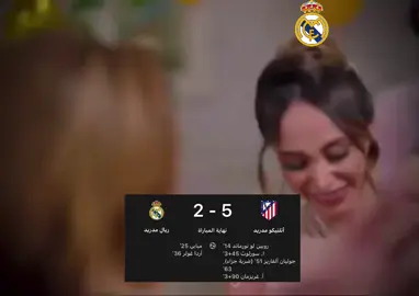#creatorsearchinsights  #fyp #viral #tiktok #ريال_مدريد 