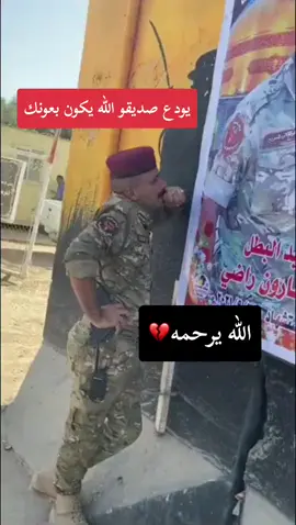 #الرد_السريع 