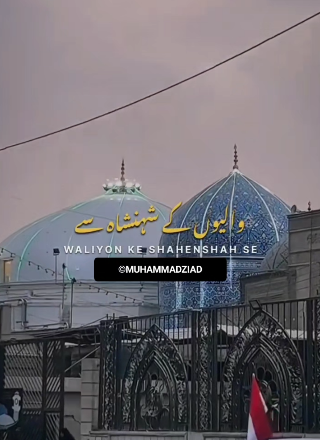 Bagdad Chale Jao🥺🤍🥀 . . #Tiktok #muhammadziad #OwaisRazaQadri #unfreezemyacount  #whatsappstatus 