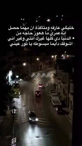 فولو وشوف كل جديد #حزين #اكسبلور #حلات_واتس #حزينہ♬🥺💔 