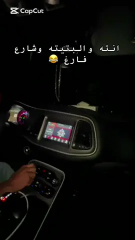 #جارجرات_العراق_الفخامه_الامريكي🖤 ###الشعب_الصيني_ماله_حل😂😂 #العراق #مشاهير_تيك_توك 