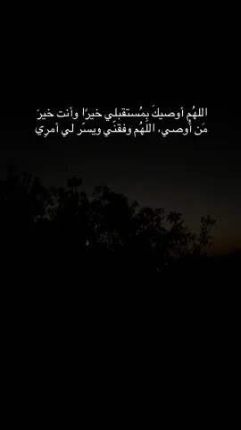 #لا_تدري_لعل_اللّه_يحدث_بعد_ذلك_أمرا #ثقه_في_الله_نجاح #alhamdulileh #fyp 