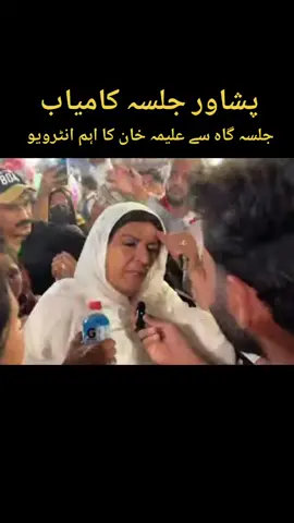 #FreeImranKhan 