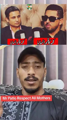 Socho samjo pher baat karooo✌️👍💯#@Juttizback #@✌️MR✌️PATTLO #@Wahab Butt #@King of live🤴🖤2.0 