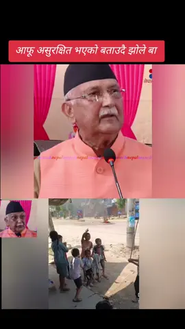 केपि माथी संकट #kpoli   #yemale😂😂😂 #jhole   #darkside #paudil @𝕯𝖎𝖑 ➳ ⃝ ꨄシ_ ☑️ 