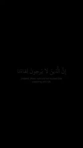 القرآن الكريم #foryoupage #foryou #fyp 