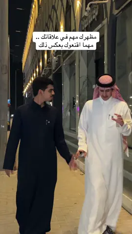 إن الله جميلٌ يُحبُ الجمال ….. الناسج لي معهم بفضل الله قرابة 3 سنوات ، نصيحة اخ اعتبره من افضل الخيارات اللي راح تدعي لي بسببها .  اقمشة مُشرفة و فاخرة #الناسج #مهند_الفيصل 