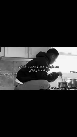 @محمد آل دنعة #محمد_ال_دنعه #مشعل_القحطاني #explor #fypシ゚ #foryoupage 
