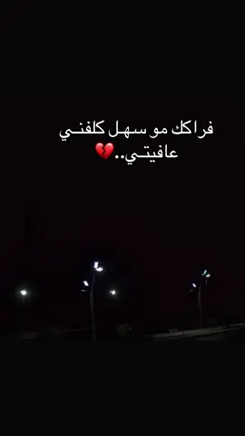 #حزن_غياب_وجع_فراق_دموع_خذلان_صدمة #الشعب_الصيني_ماله_حل😂😂 #مالي_خلق_احط_هاشتاقات #ضيفوني #العراق 