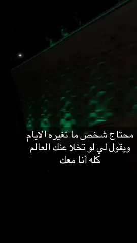 #الـمِّٓهـًٓـا #المها #ycy7 