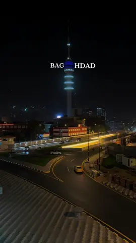 بغدادنا الحلوة بالليل غير 🙂‍↔️🩵 - #بغداد #العراق #اكسبلور #عراقيين 