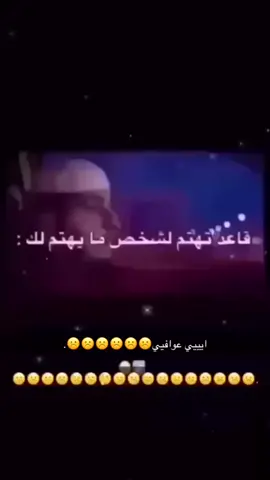 #عوافي 😵‍💫