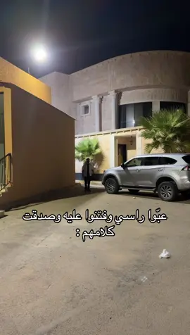 انا راح اوريج انتي وامج  #صديقات_العمر #فاطمة_الصفي #مسلسلات_خليجية #مالي_خلق_احط_هاشتاقات #يزن_بريسالي 