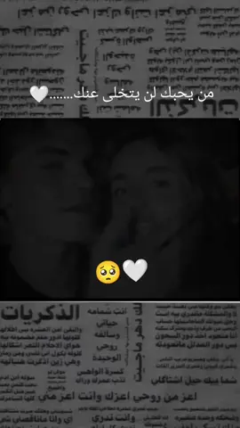 #CapCut #حببببببببببببببببكم🥰 