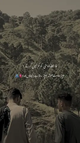 Wallah yara ..! 🫀🫂#hehe_arman #foryouu #foryoupagee #growmyaccount #aesthetic 
