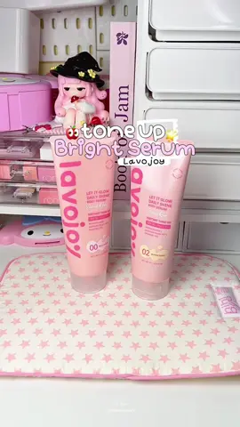 #lavojoy #lavojoybodyserum #toneup #โทนอัพผิวขาว 