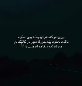#💔🥀 #hawler_slemani_dhok_karkuk_hallabja 
