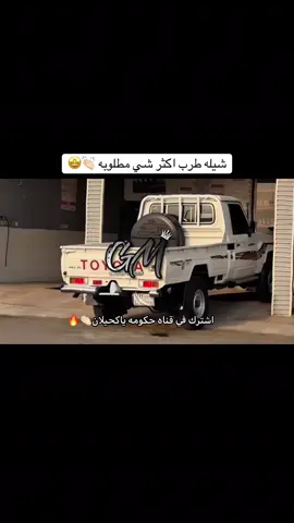 #اكسبلور #شيلات 
