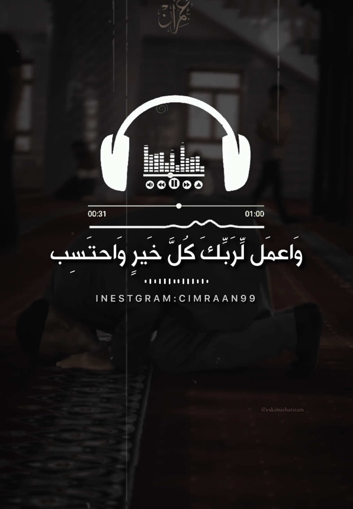 في موطن فيه انكسارك.✨❤️🎬|part 272 #creatorsearchinsights #cimraan_99 #عبيد_عبدالله #عبيد_عبدالله🤍 #الحمـــري #فيديوهات #فيدهات_اناشيد #اناشيد_اسلاميه #foryou #foryoupage 