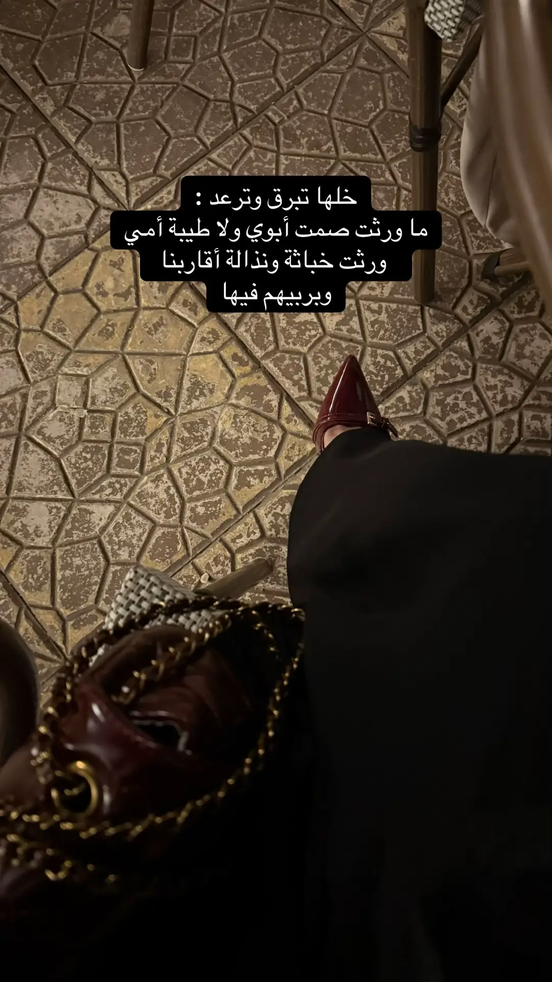 لولا المواقف ماتبين المعادن #خديجة_غازي #الاقارب_عقارب 