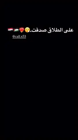 #اليمن_اصل_العرب #تصميم_فيديوهات🎶🎤🎬 #عباراتكم_الفخمه📿📌 🇾🇪🇾🇪🇾🇪🇾🇪🇾🇪🫡🫡🫡