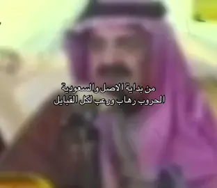 #arab #foryou #fyp #الحربي #حرب_اهل_الثلااث_المعجزات 